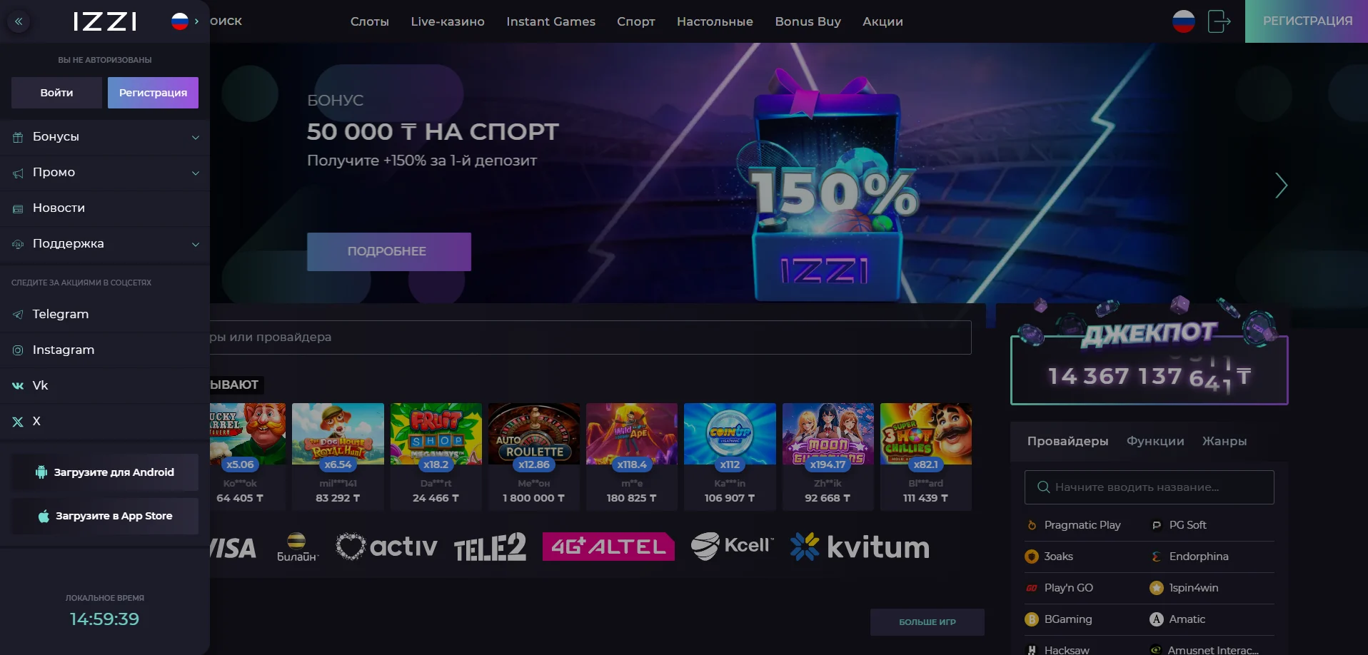 Izzi Casino